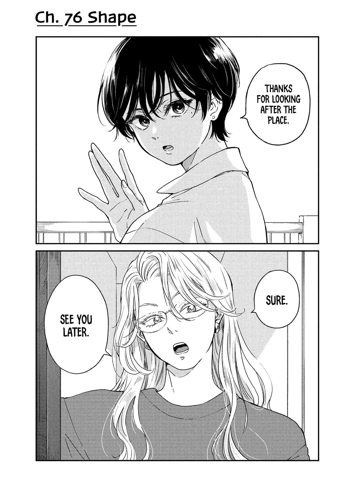Ame to Kimi to Chapter 76 – Page 1