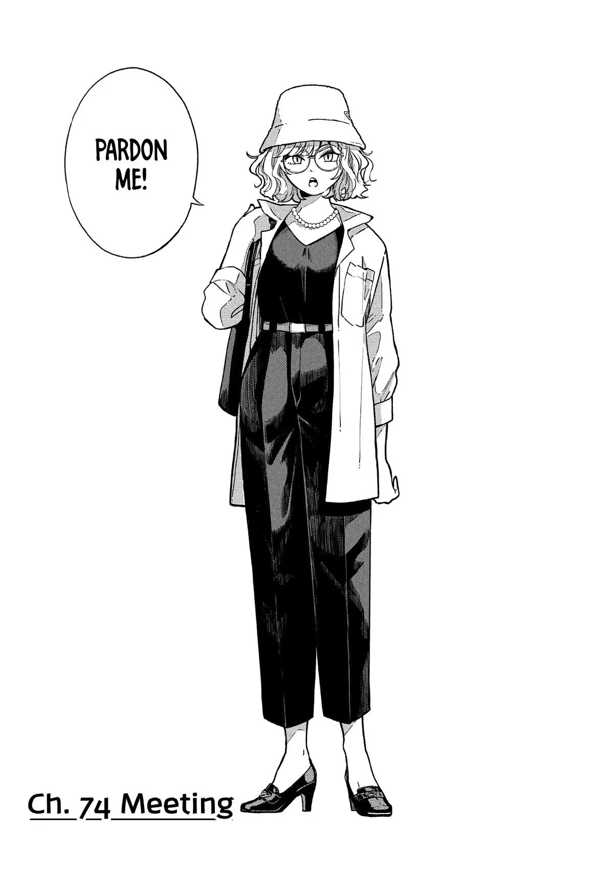 Ame to Kimi to Chapter 74 – Page 1
