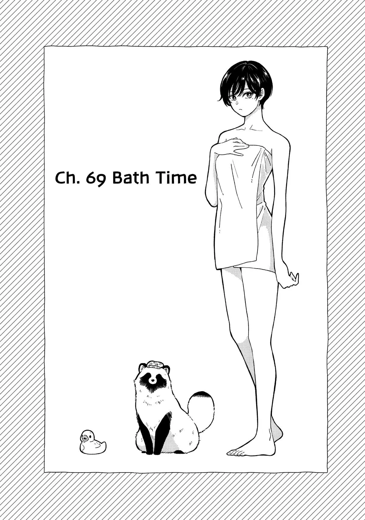 Ame to Kimi to Chapter 69 – Page 1