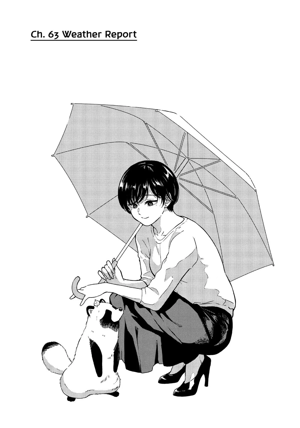 Ame to Kimi to Chapter 63 – Page 1