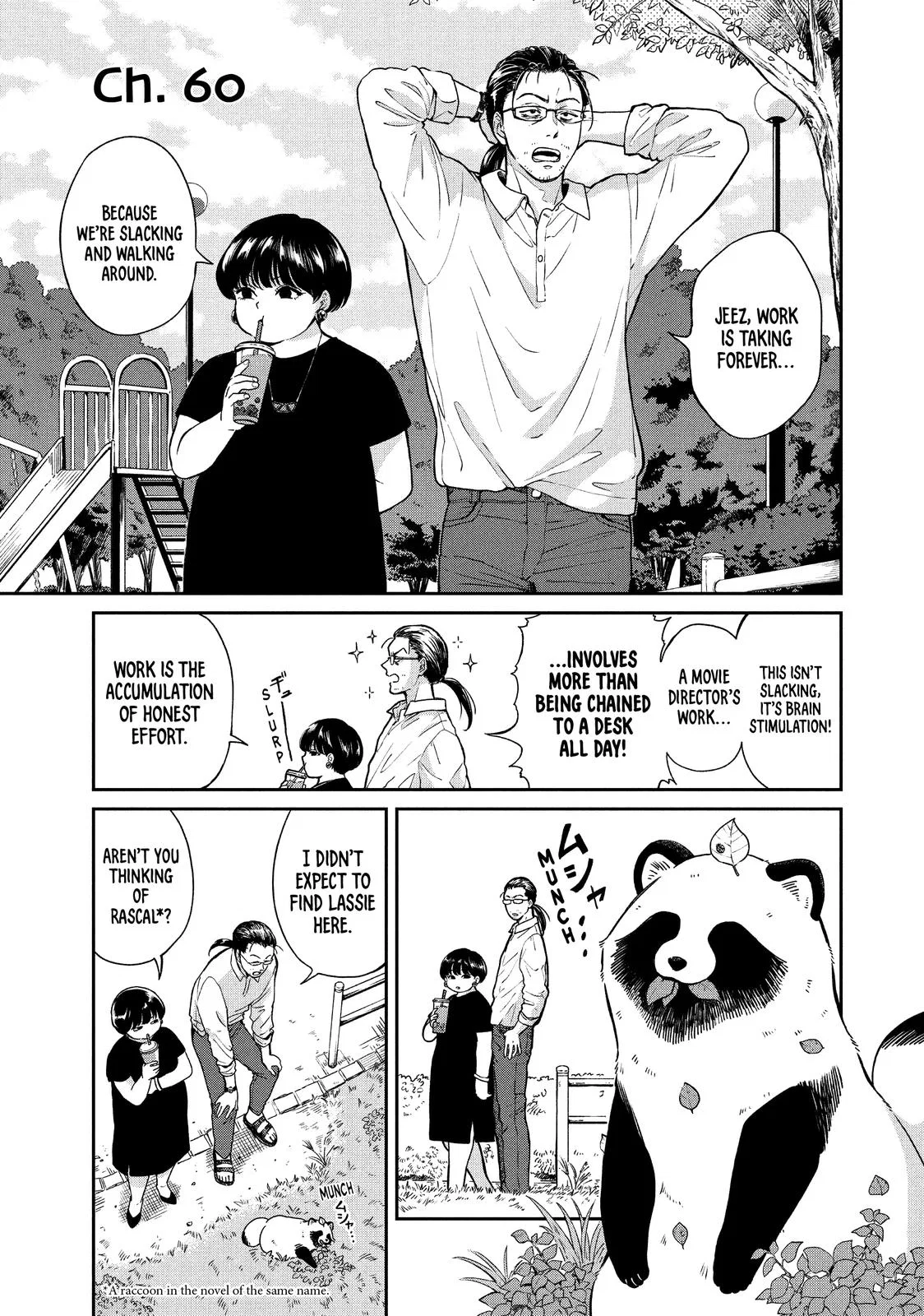 Ame to Kimi to Chapter 60 – Page 1