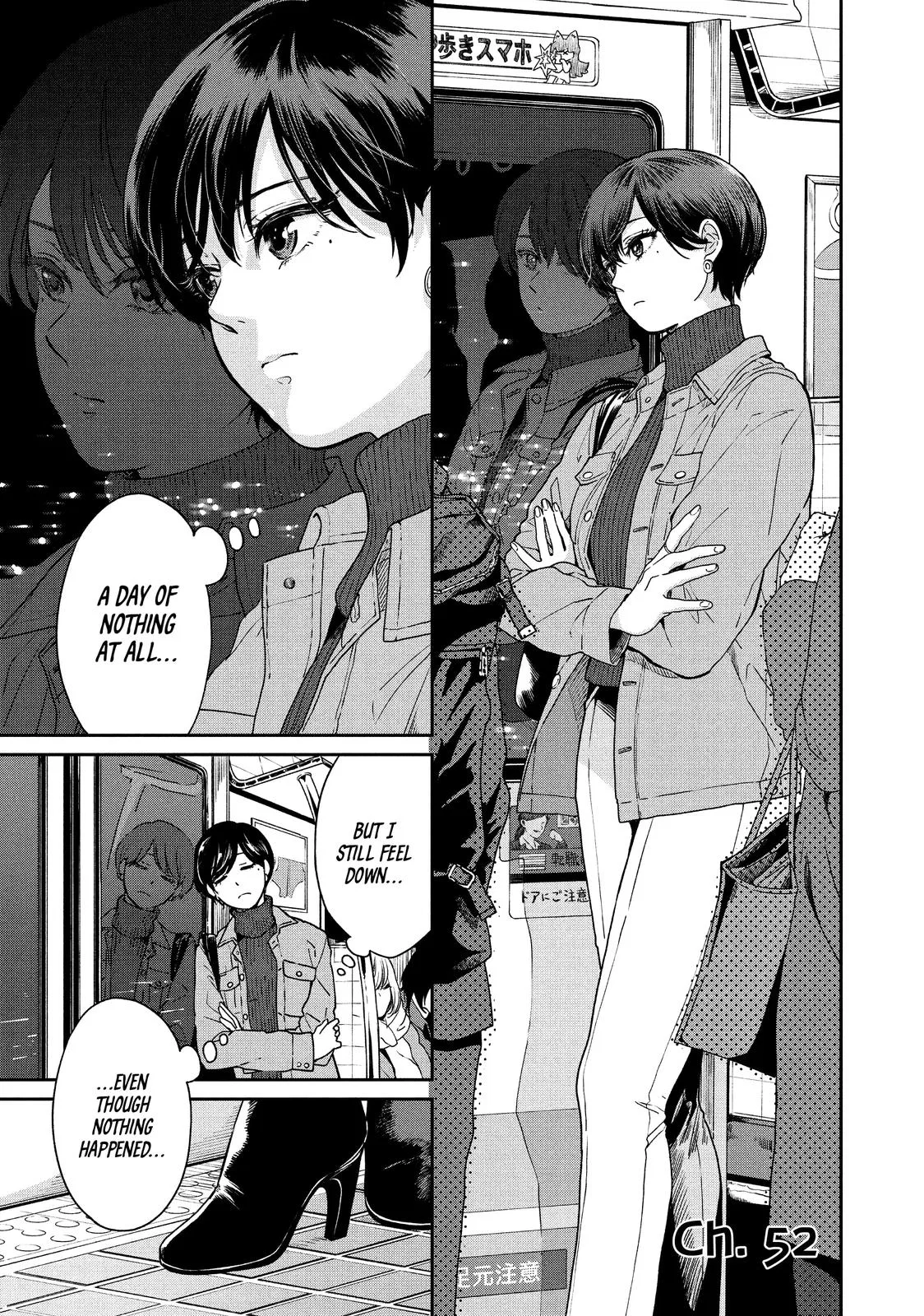 Ame to Kimi to Chapter 52 – Page 1