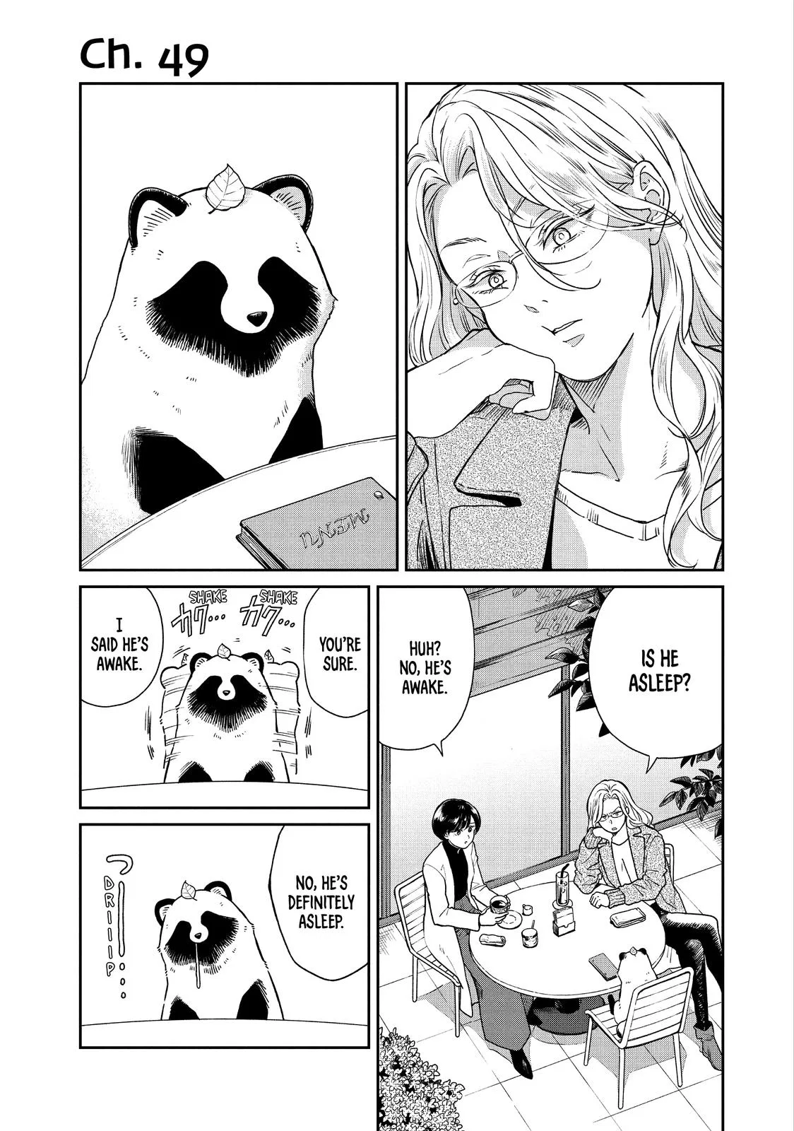 Ame to Kimi to Chapter 49 – Page 1
