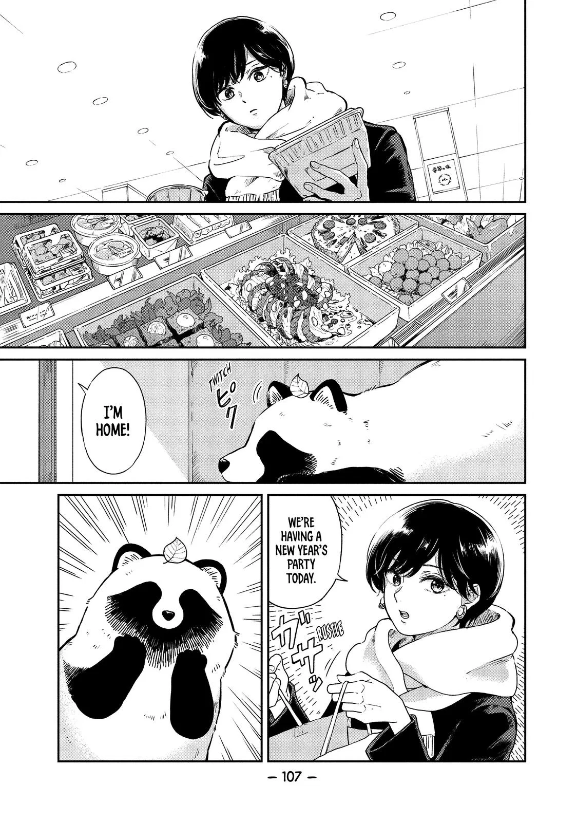 Ame to Kimi to Chapter 48 – Page 1