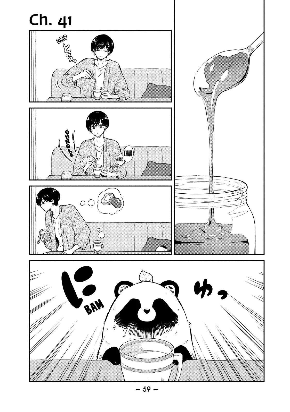 Ame to Kimi to Chapter 41 – Page 1