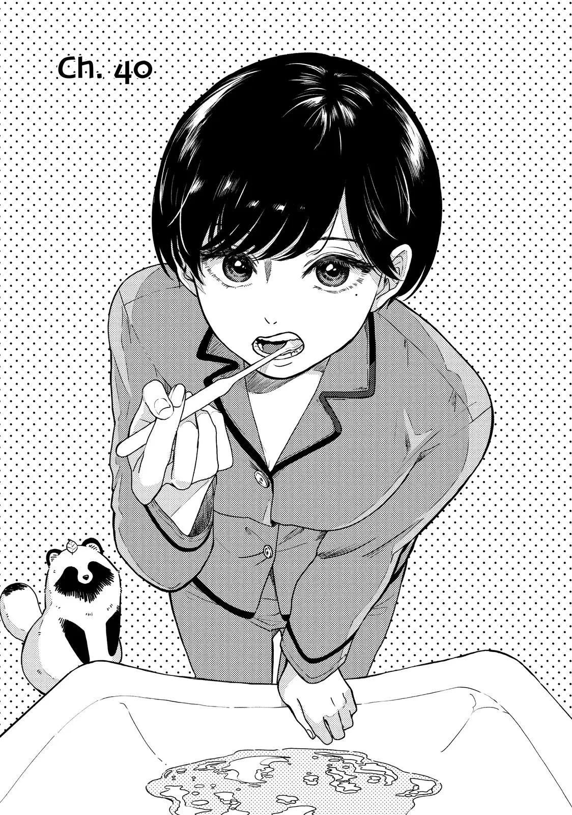 Ame to Kimi to Chapter 40 – Page 1