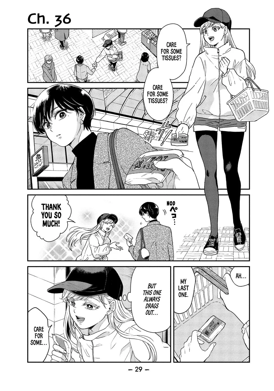 Ame to Kimi to Chapter 36 – Page 1