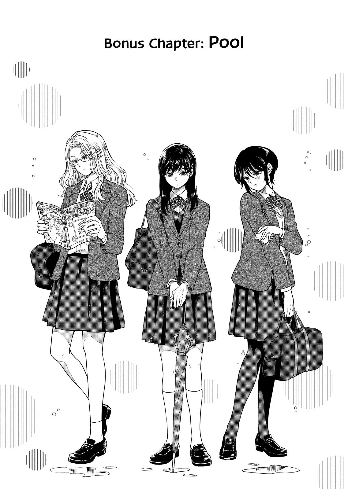Ame to Kimi to Chapter 35 – Page 1