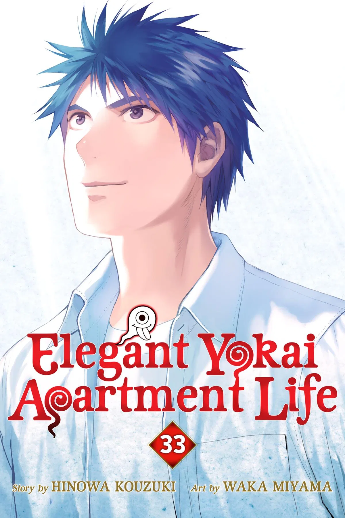 Elegant Yokai Apartment Life Chapter 155 – Page 1