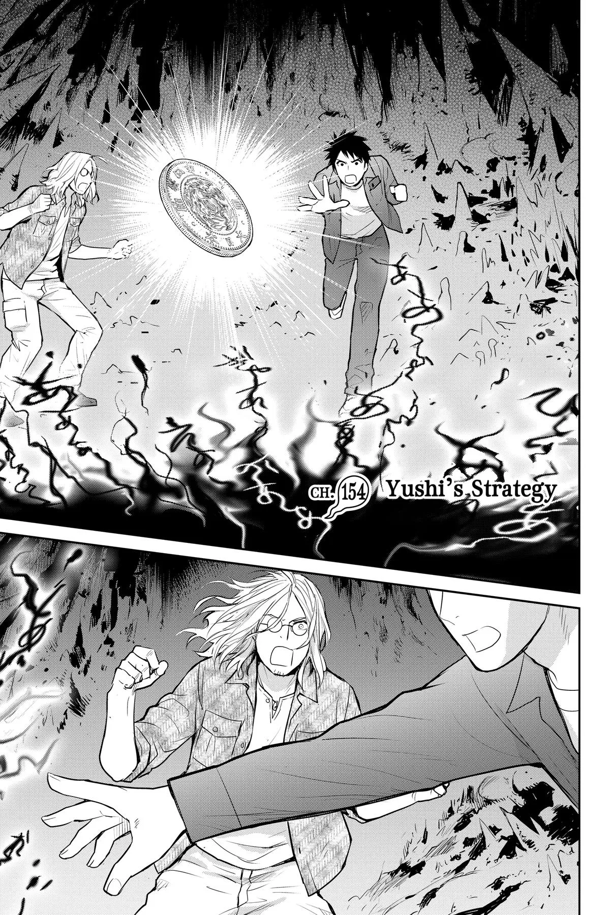 Elegant Yokai Apartment Life Chapter 154 – Page 1