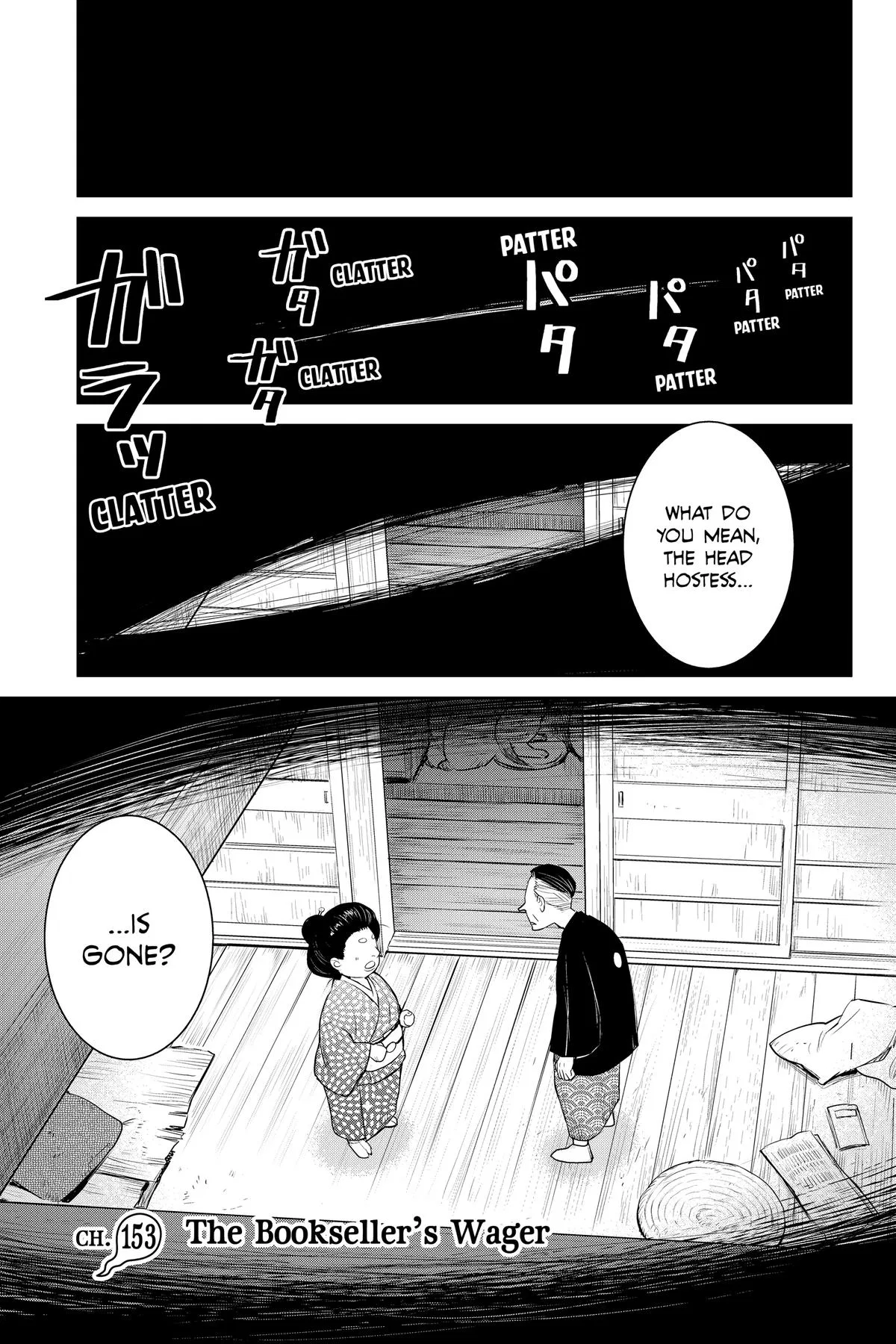 Elegant Yokai Apartment Life Chapter 153 – Page 1