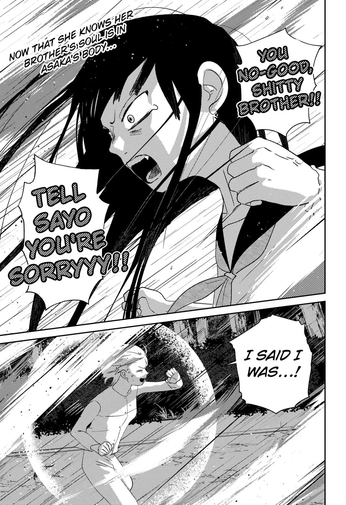 Mizunoke: A Modern Tale of Mysterious Water Dwellers Chapter 14 – Page 1