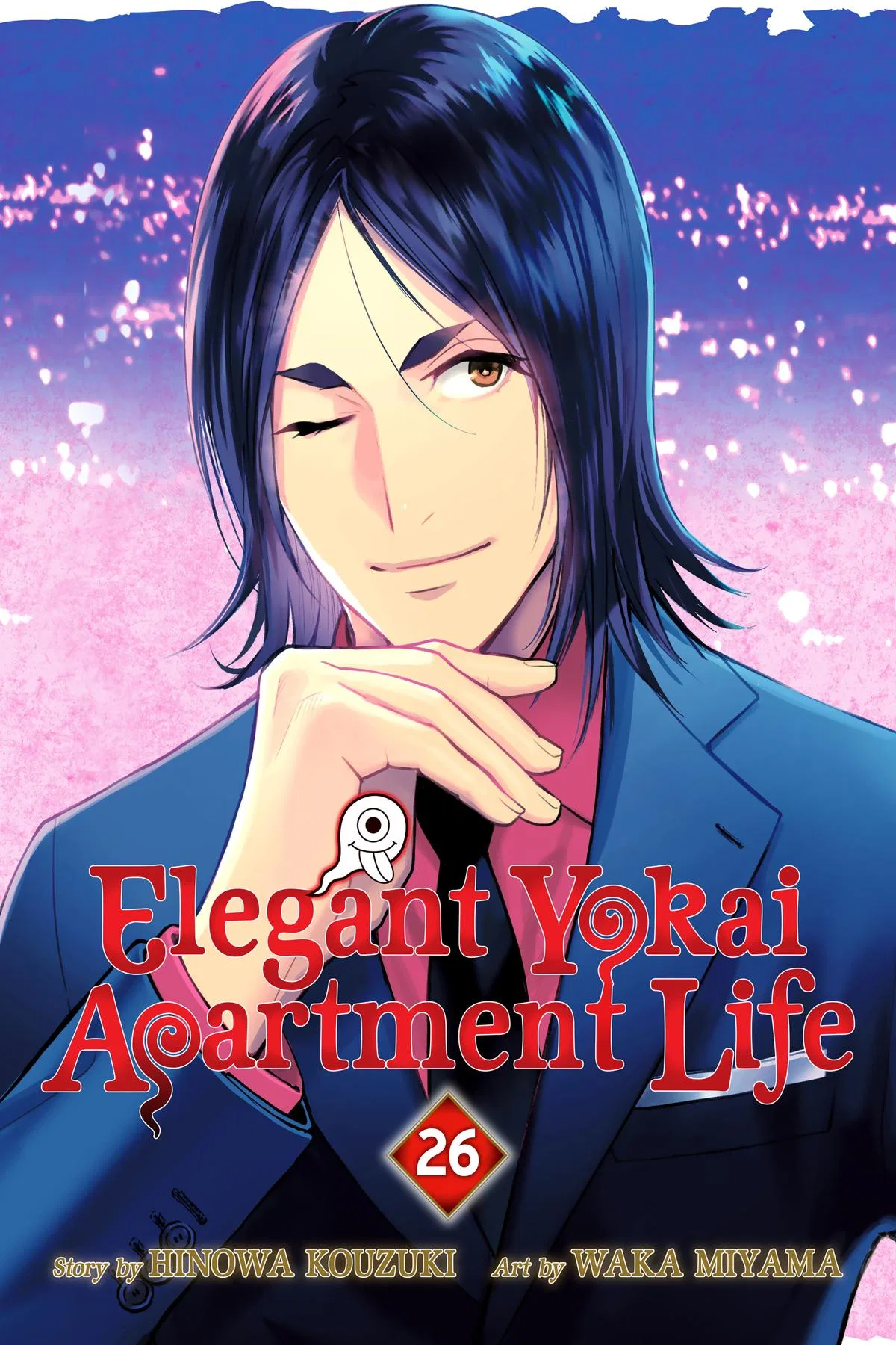 Elegant Yokai Apartment Life Chapter 126 – Page 1