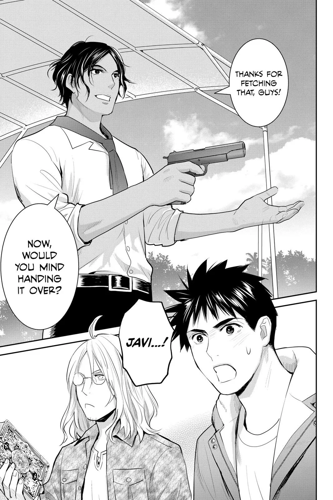 Elegant Yokai Apartment Life Chapter 125 – Page 1