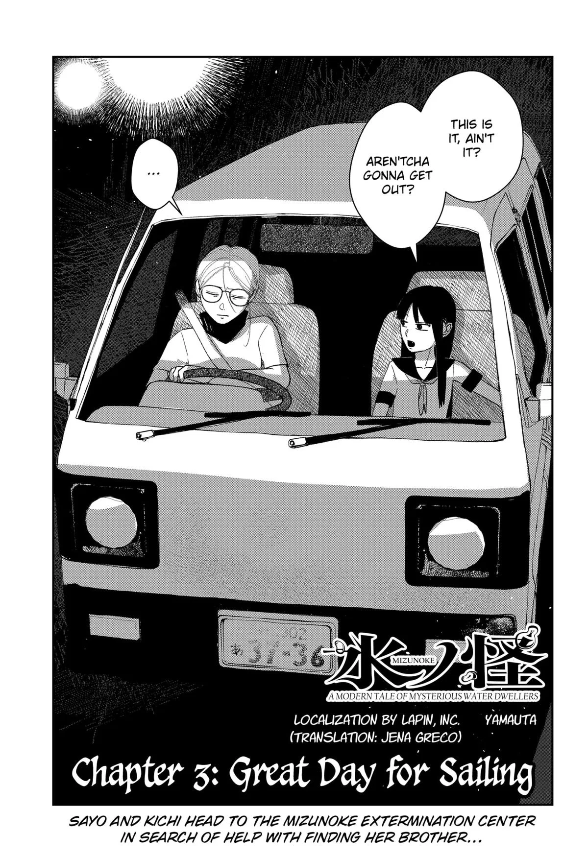 Mizunoke: A Modern Tale of Mysterious Water Dwellers Chapter 3 – Page 1