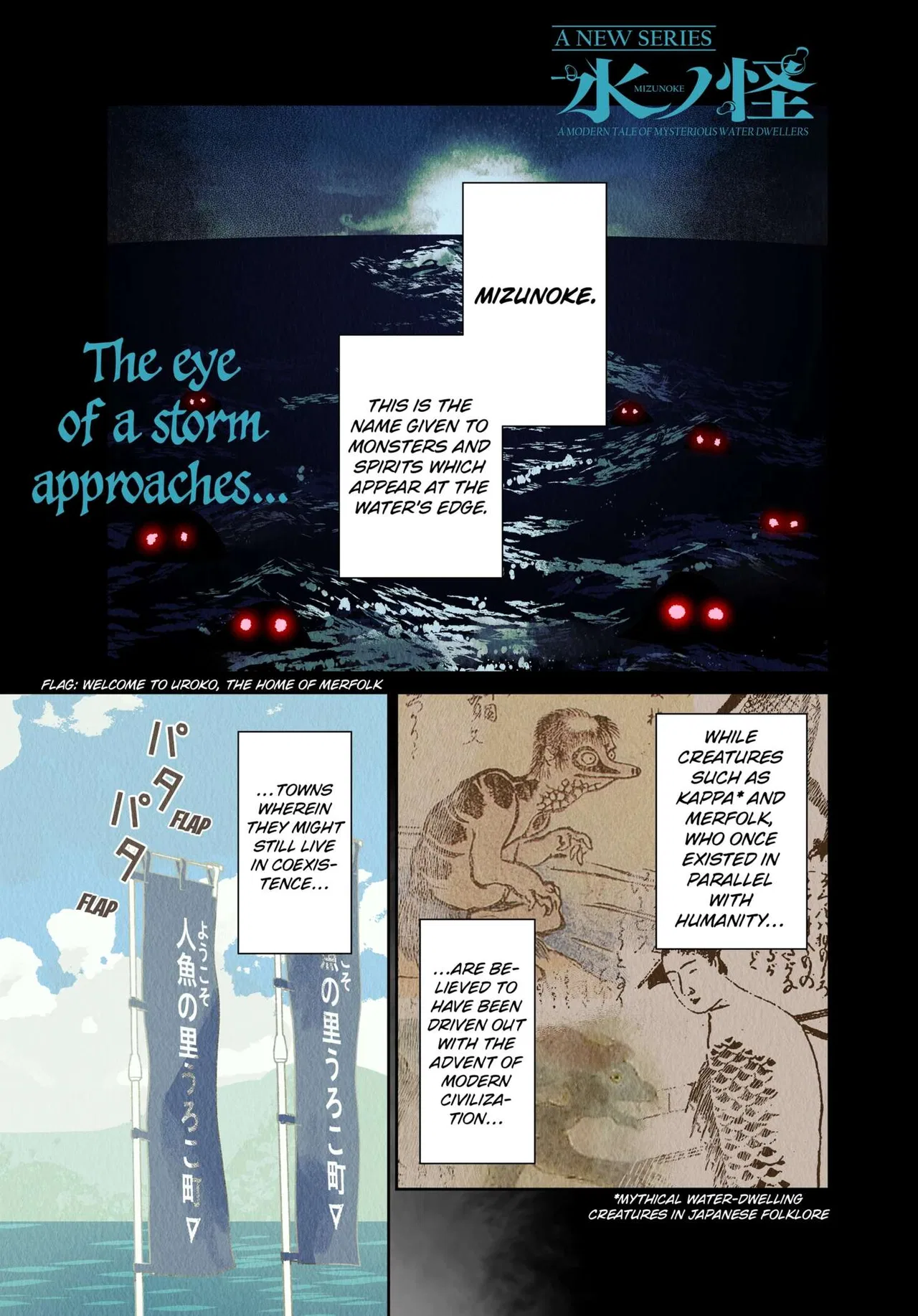 Mizunoke: A Modern Tale of Mysterious Water Dwellers Chapter 1 – Page 1