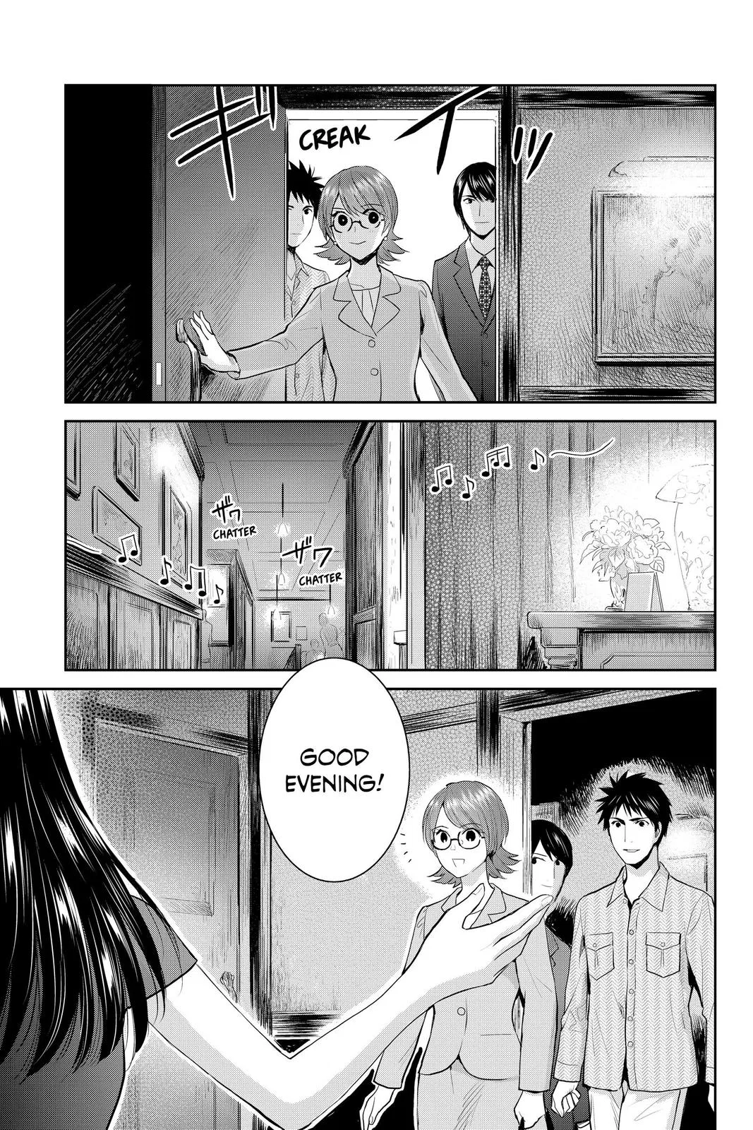 Elegant Yokai Apartment Life Chapter 112 – Page 1