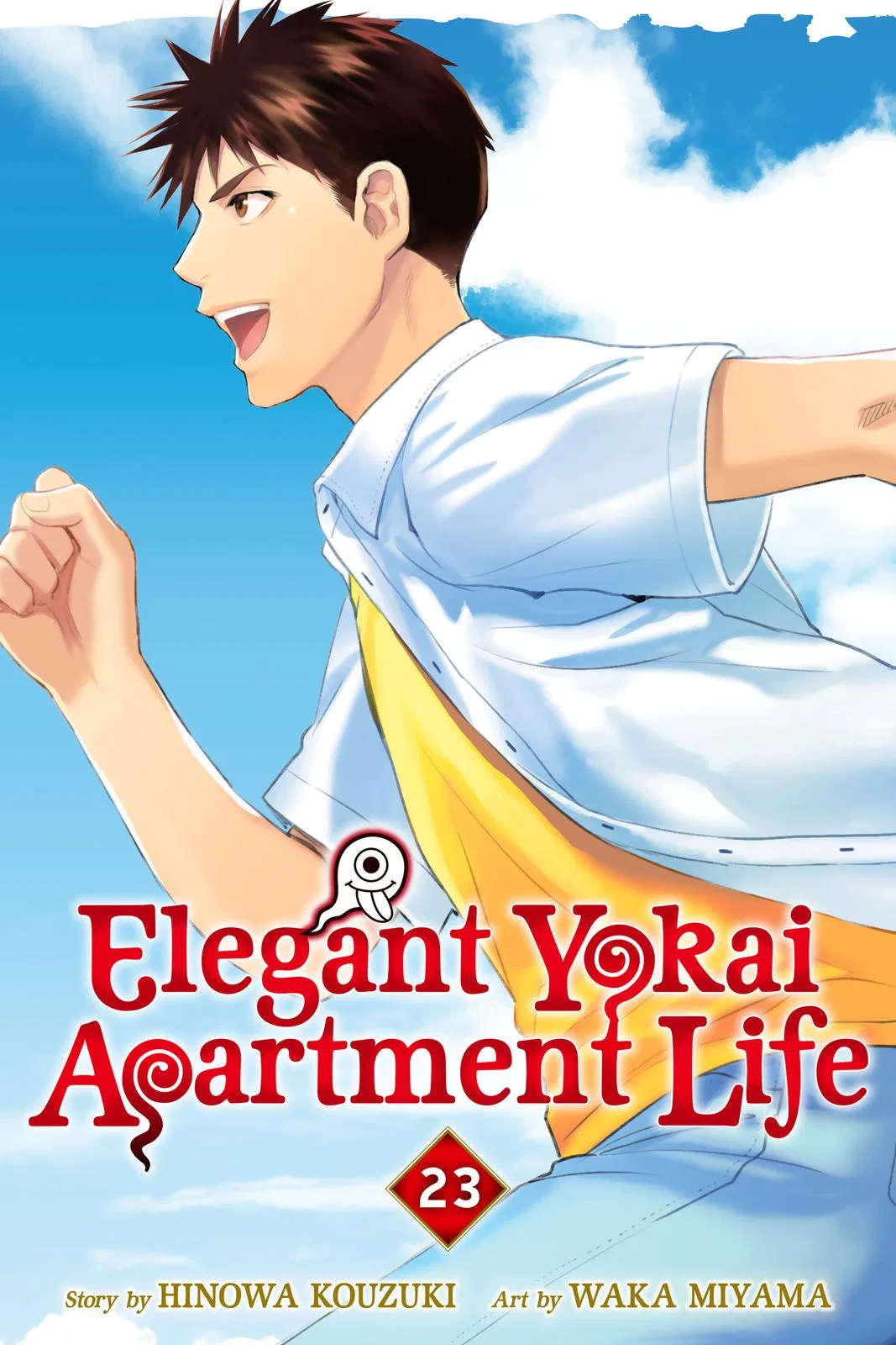 Elegant Yokai Apartment Life Chapter 110 – Page 1