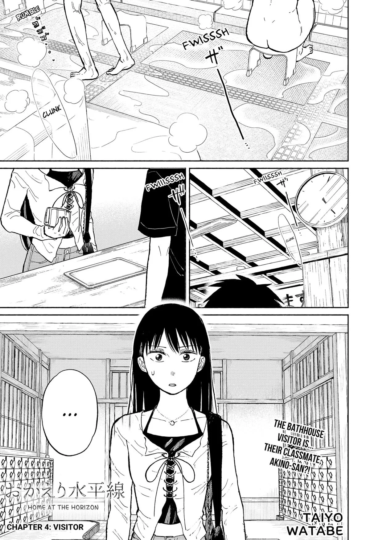 Okaeri Suiheisen Chapter 4 – Page 1