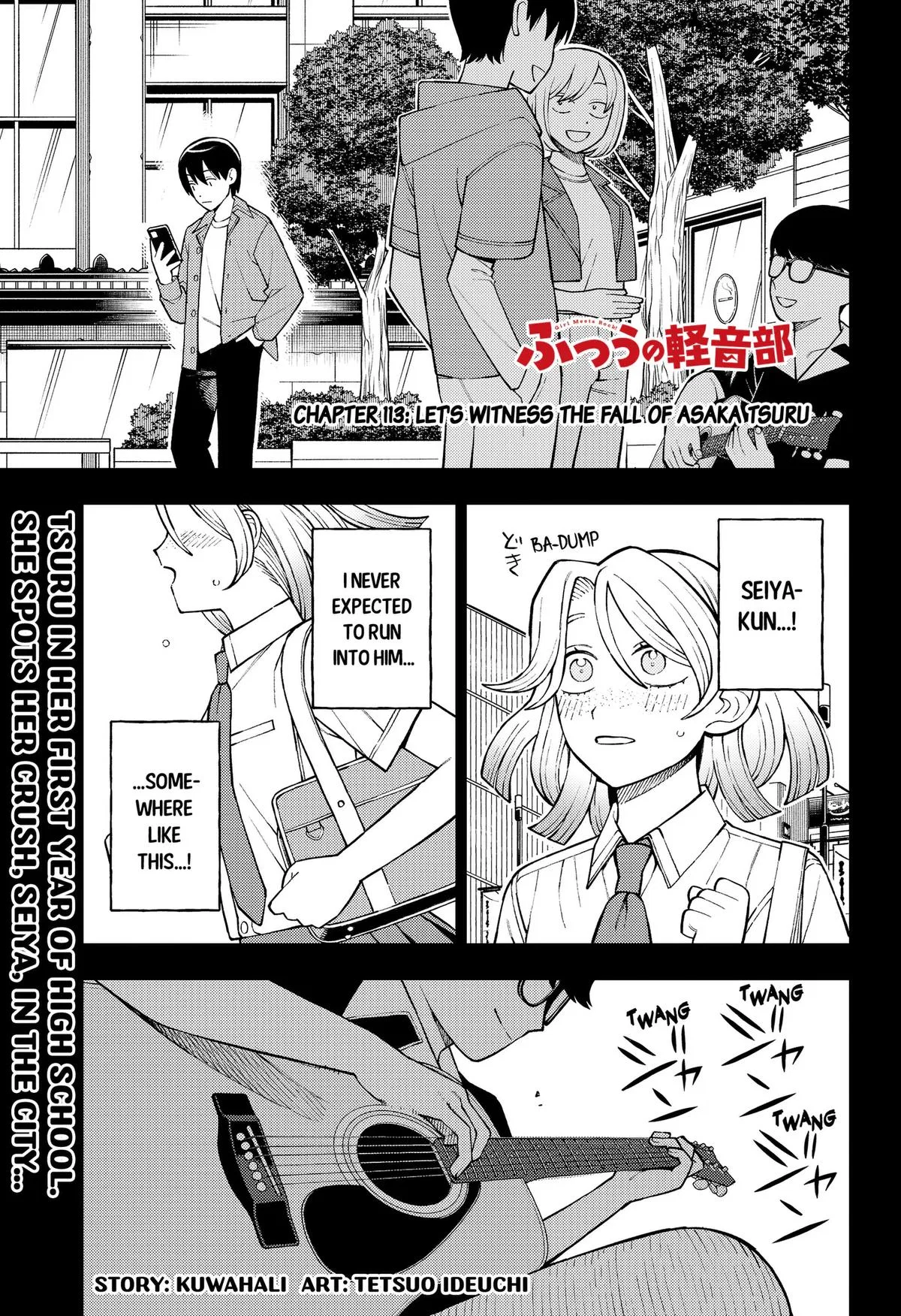 Futsu no Keionbu Chapter 113 – Page 1
