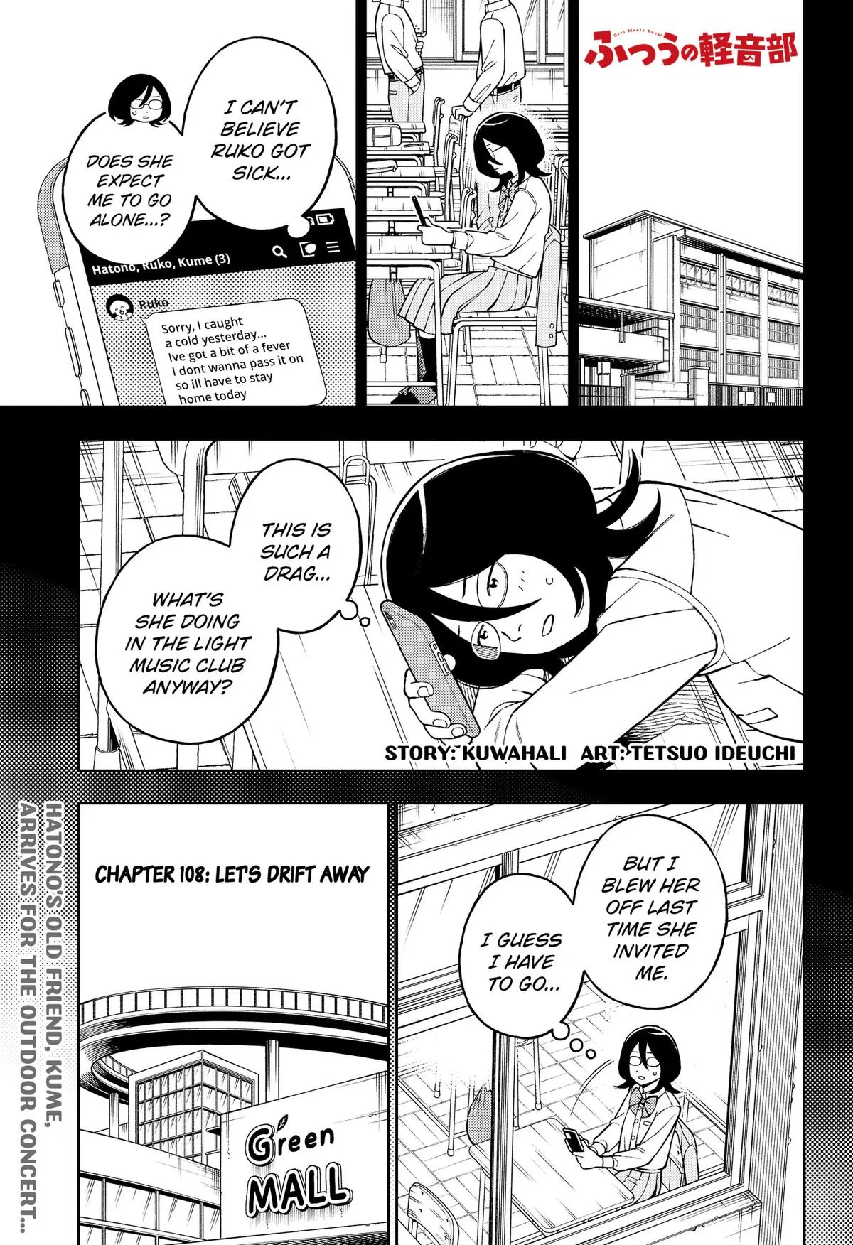 Futsu no Keionbu Chapter 108 – Page 1