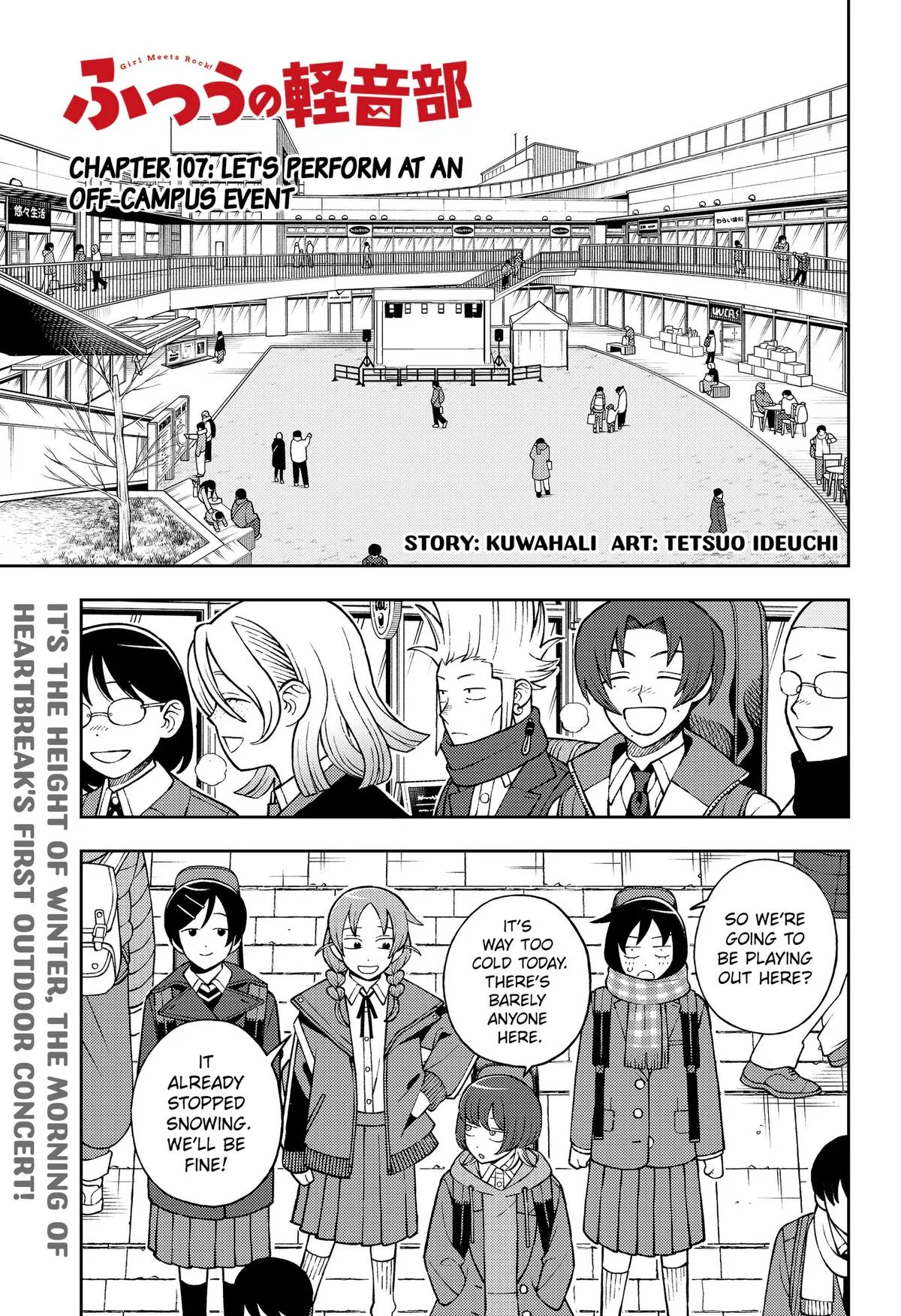 Futsu no Keionbu Chapter 107 – Page 1