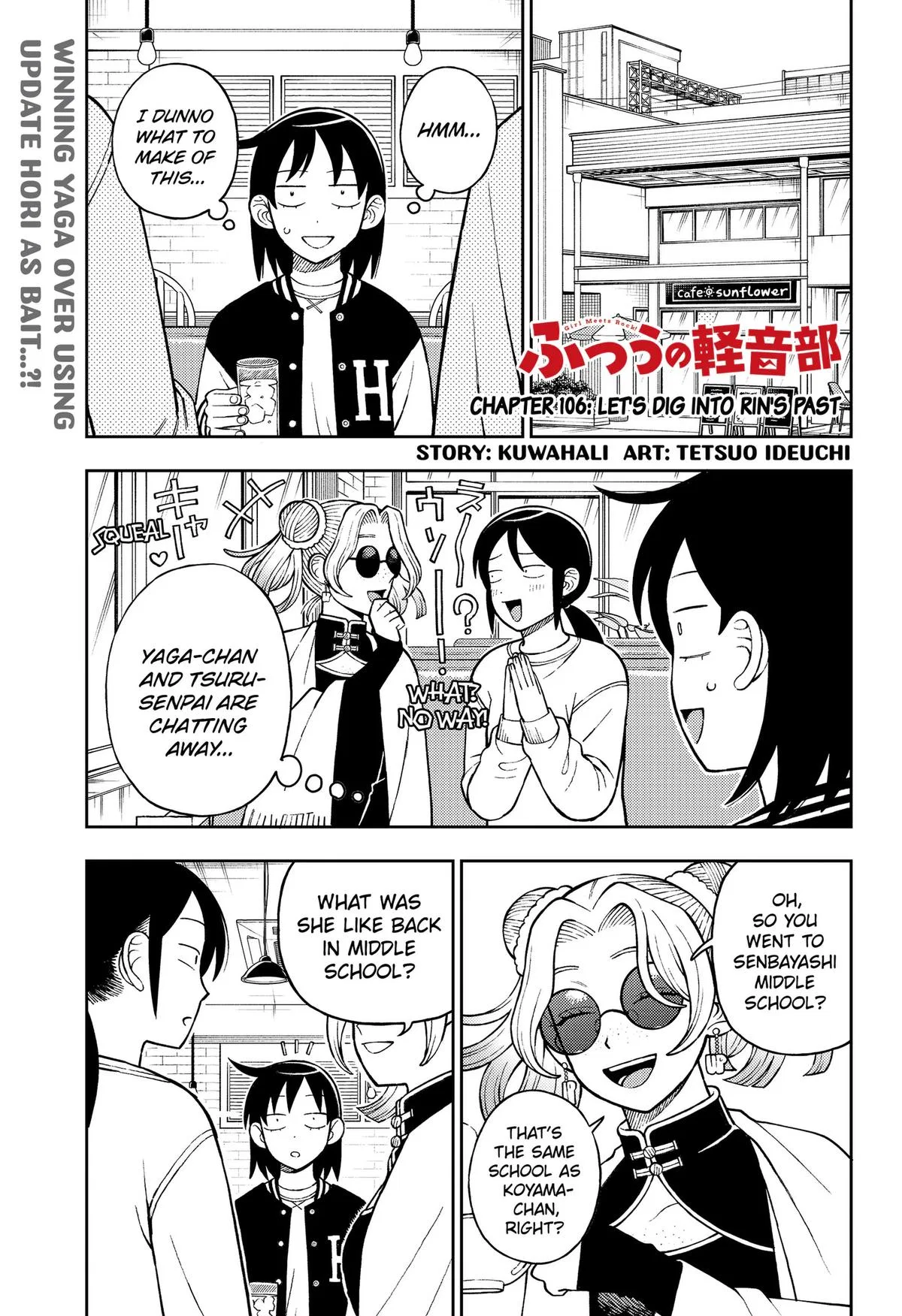 Futsu no Keionbu Chapter 106 – Page 1