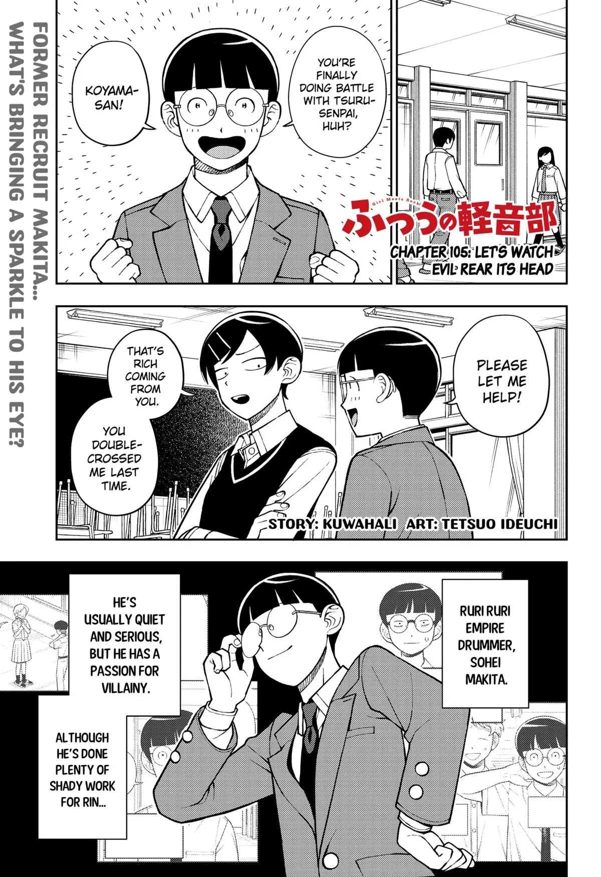 Futsu no Keionbu Chapter 105 – Page 1