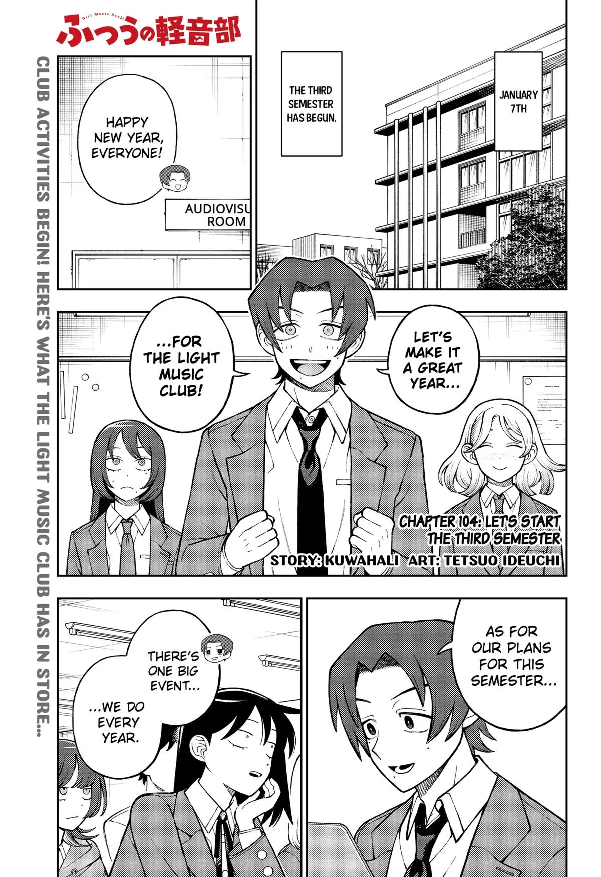 Futsu no Keionbu Chapter 104 – Page 1