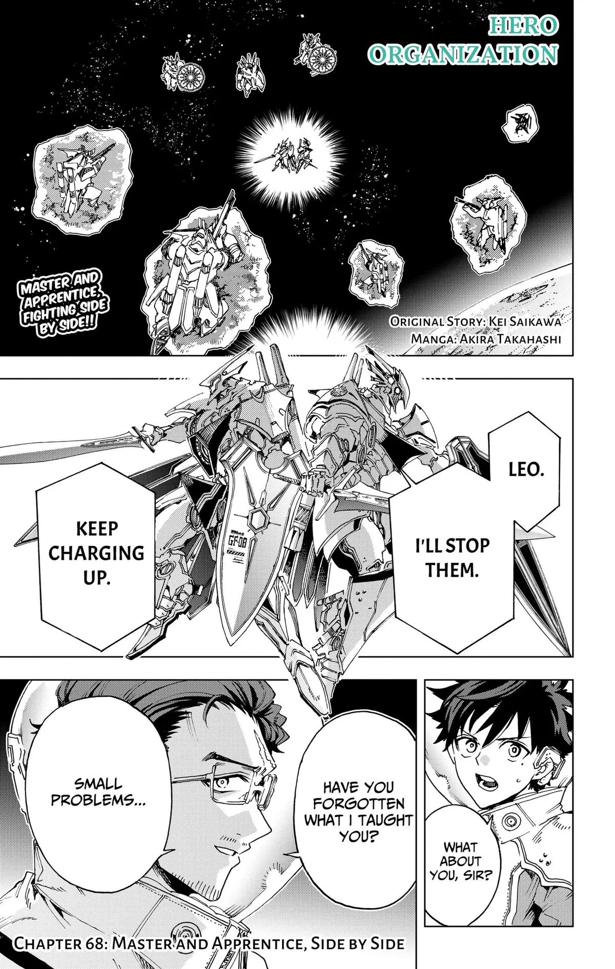 Hero Organization Chapter 68 – Page 1