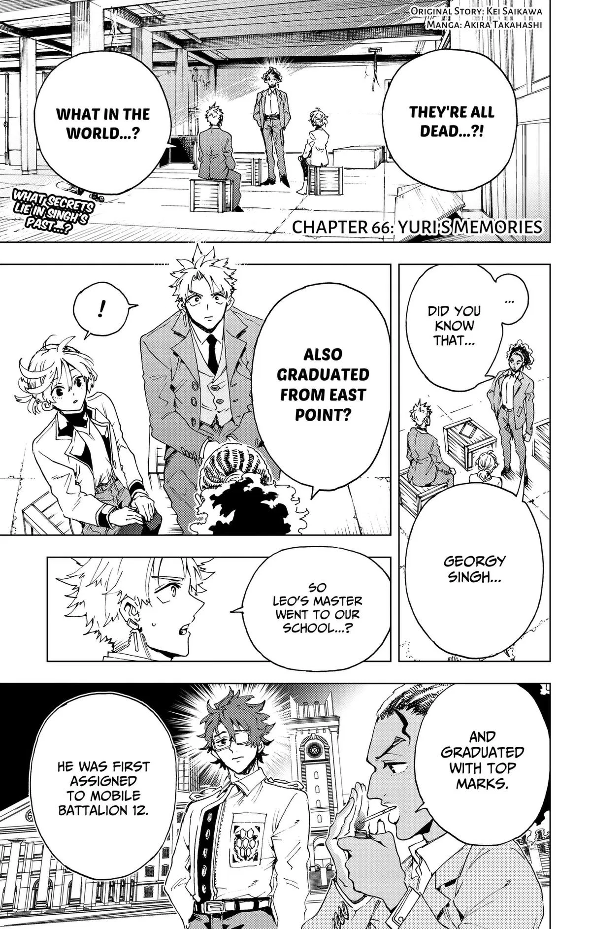 Hero Organization Chapter 66 – Page 1