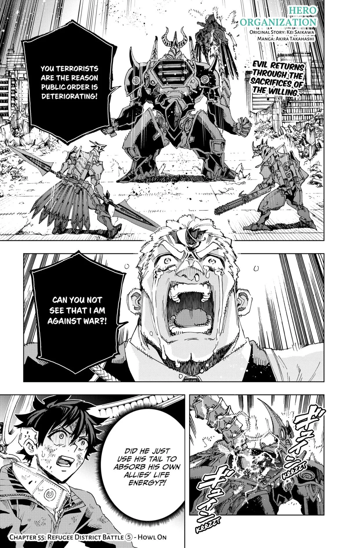 Hero Organization Chapter 55 – Page 1