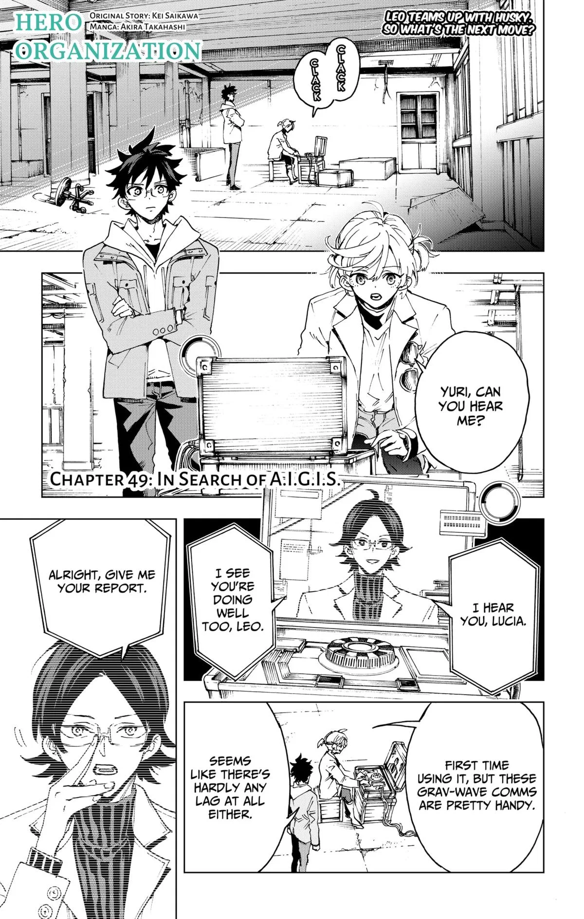 Hero Organization Chapter 49 – Page 1