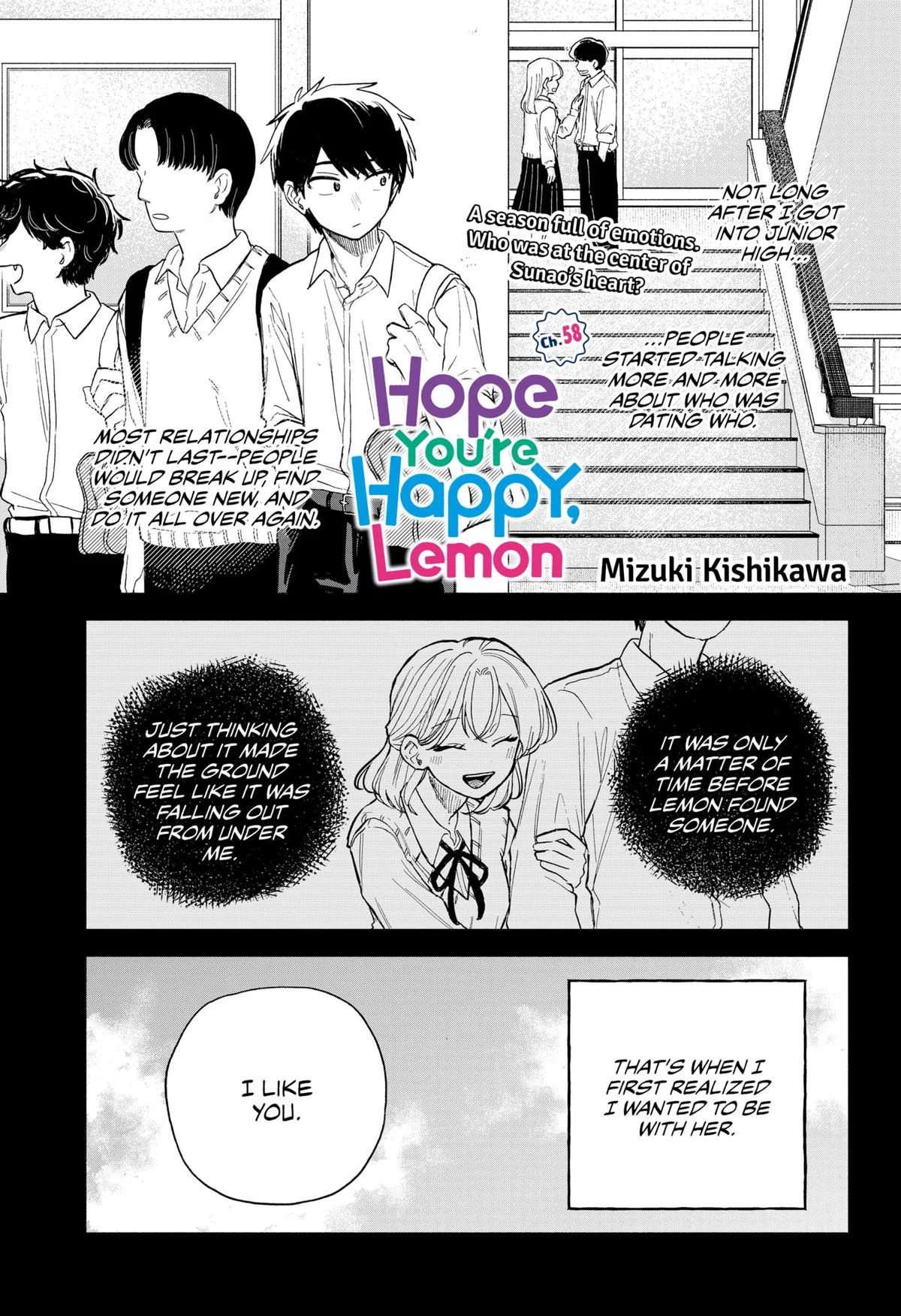 Kuso Onna ni Sachiare Chapter 58 – Page 1