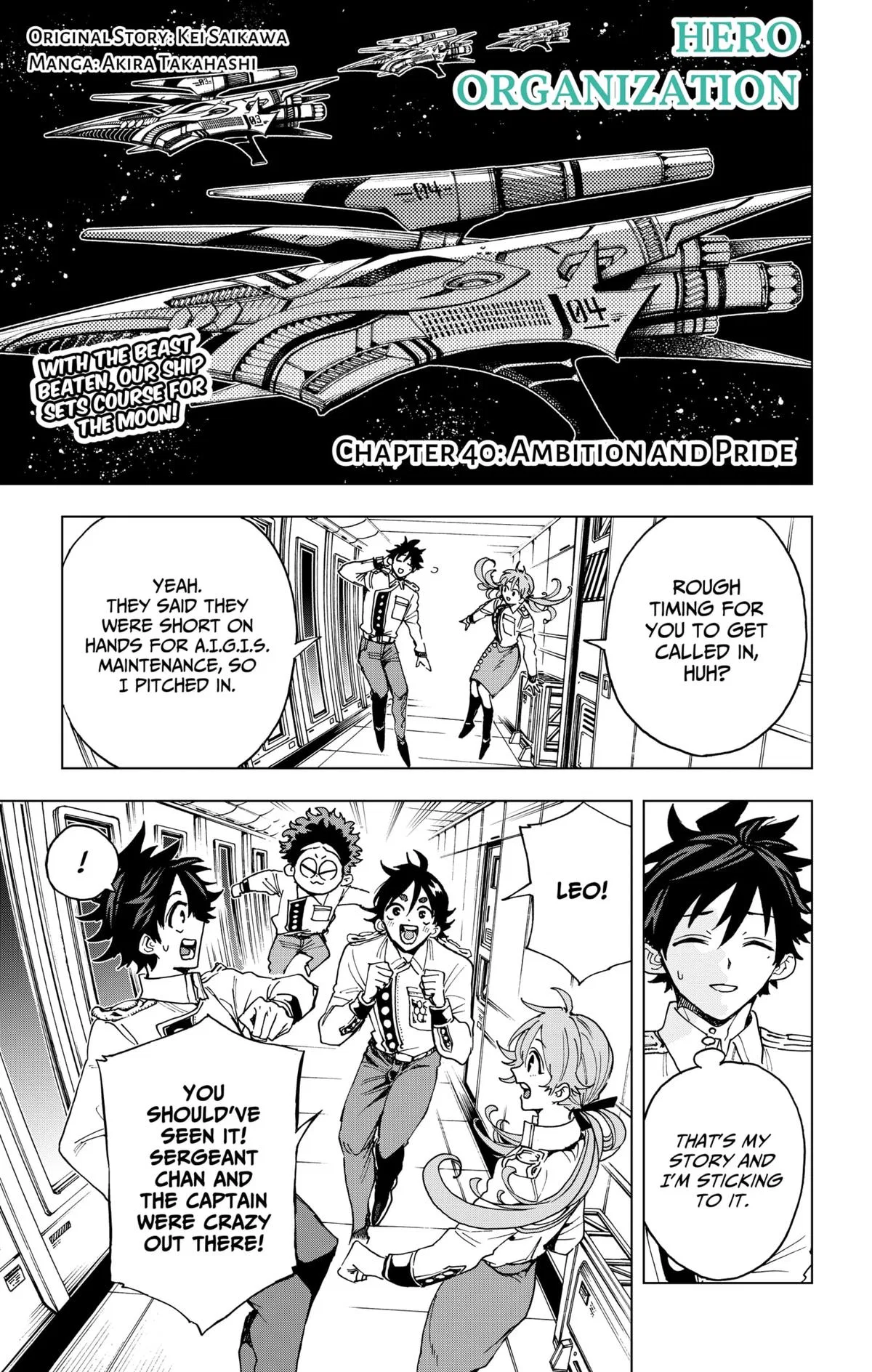 Hero Organization Chapter 40 – Page 1