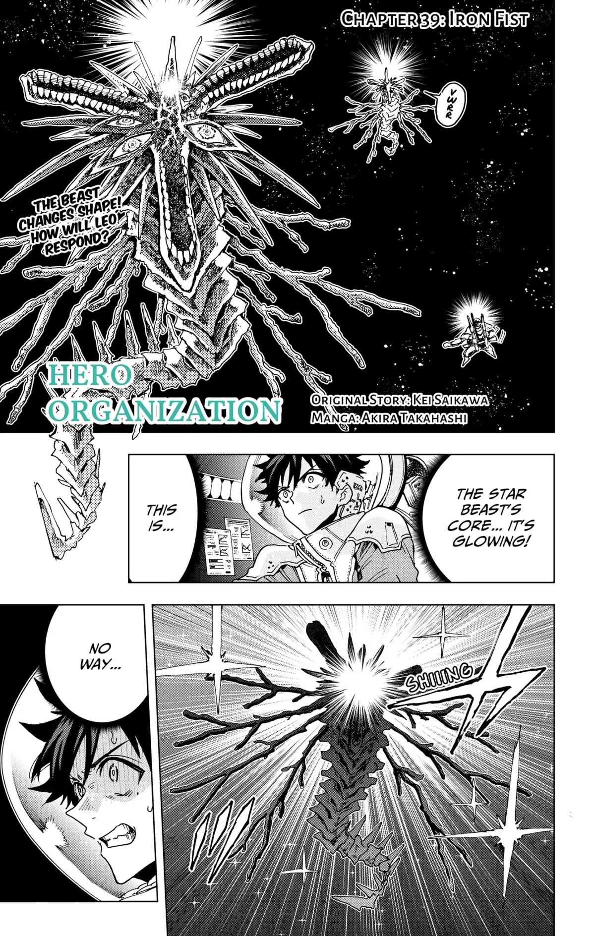 Hero Organization Chapter 39 – Page 1