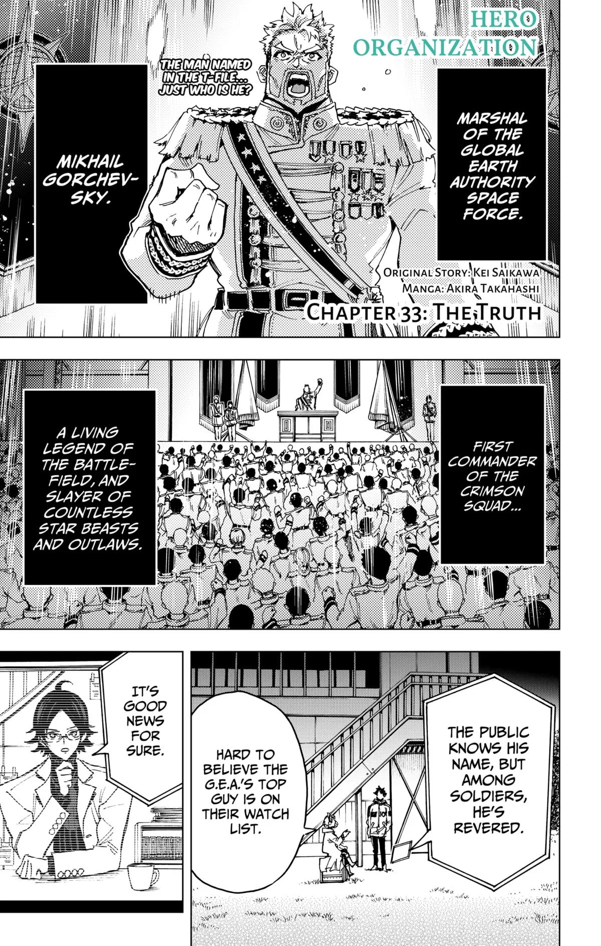 Hero Organization Chapter 33 – Page 1