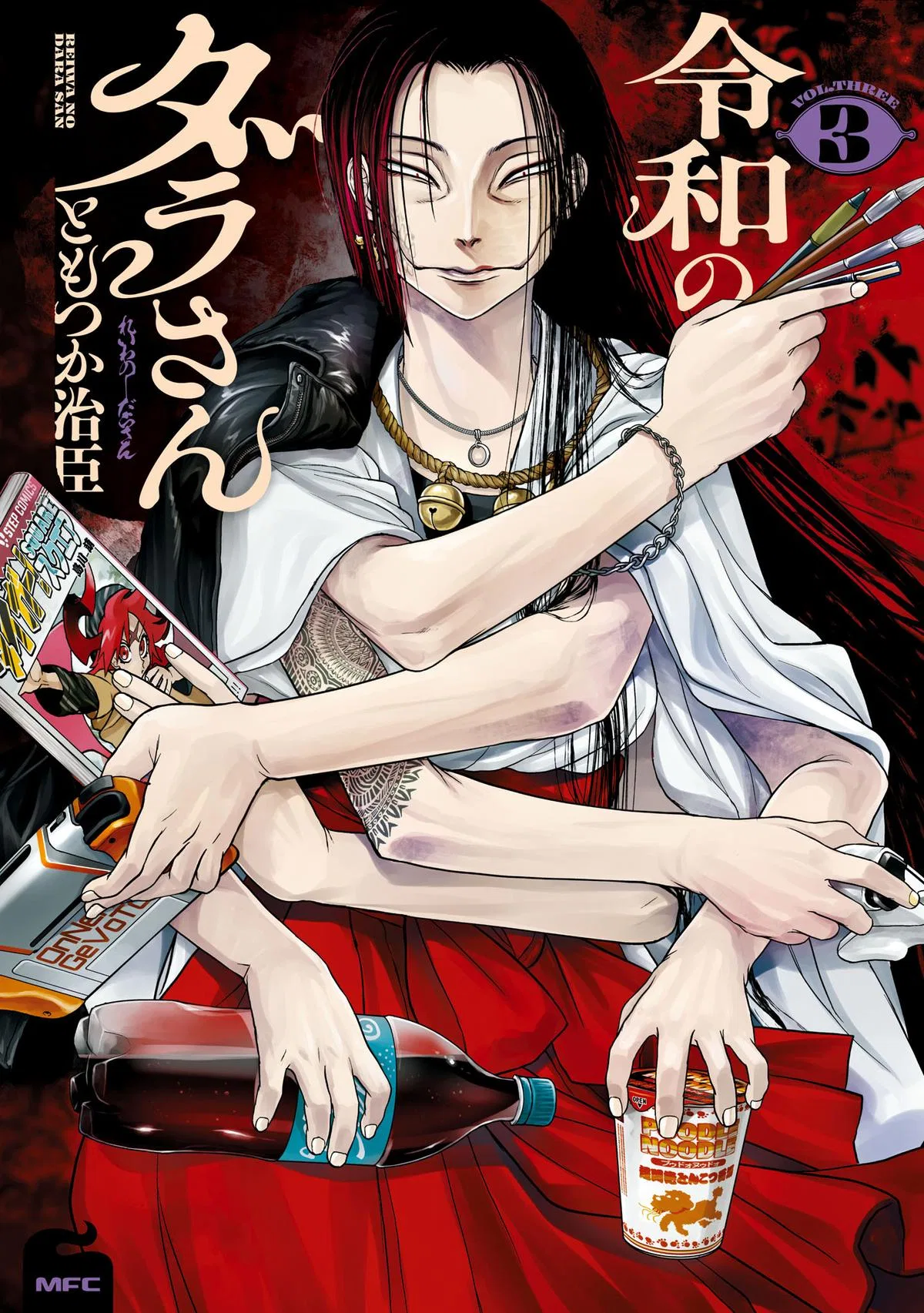 Reiwa no Dara-san Chapter 18 – Page 1