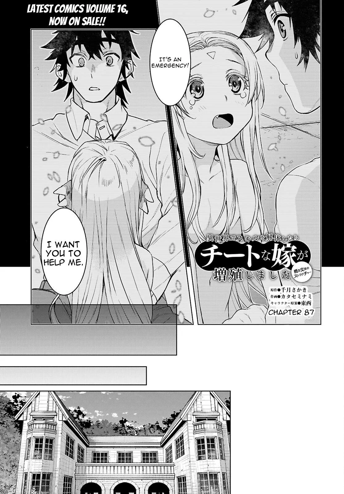 Isekai de Skill wo Kaitai shitara Cheat Chapter 87 – Page 1