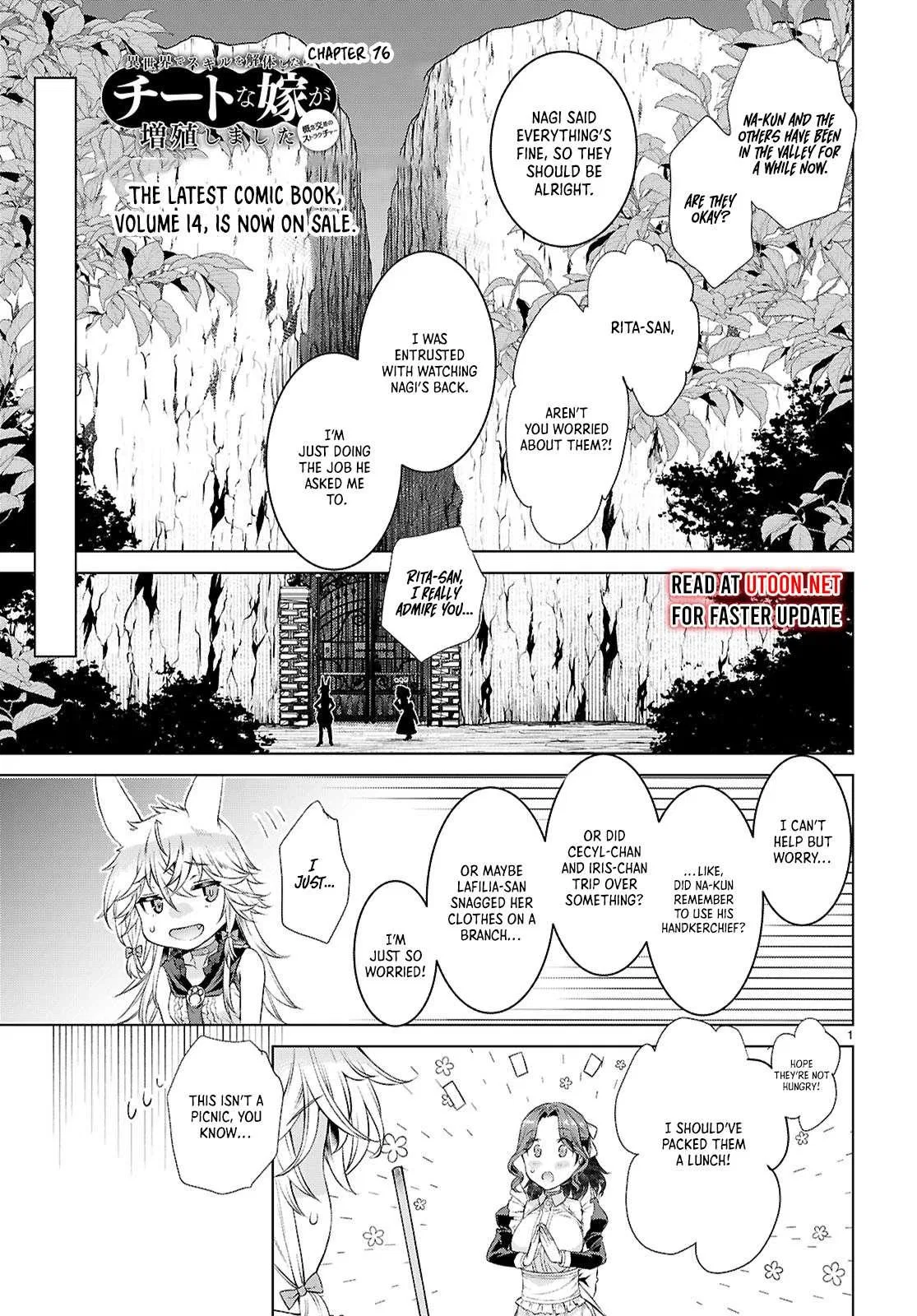 Isekai de Skill wo Kaitai shitara Cheat Chapter 76 – Page 1