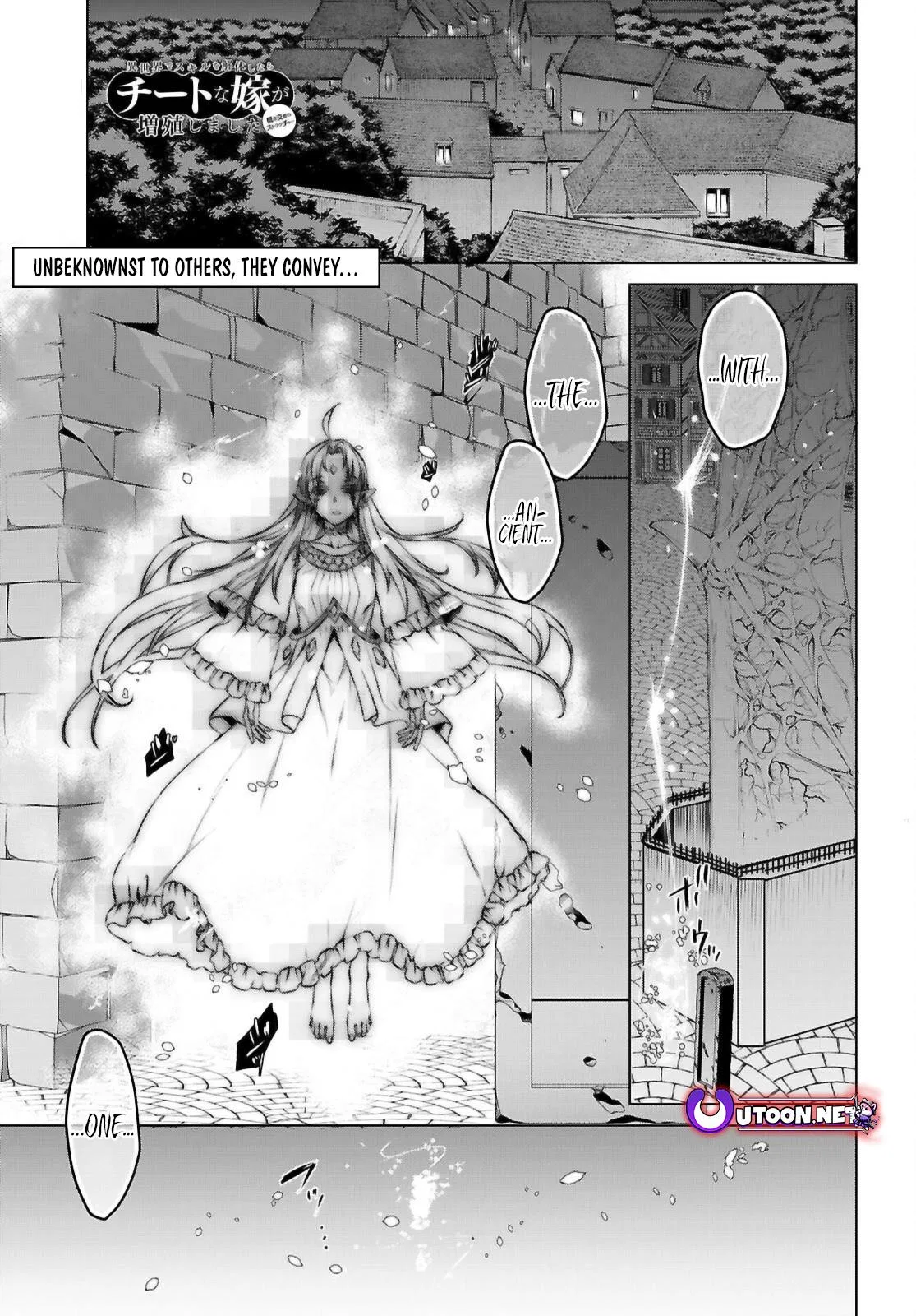 Isekai de Skill wo Kaitai shitara Cheat Chapter 68 – Page 1
