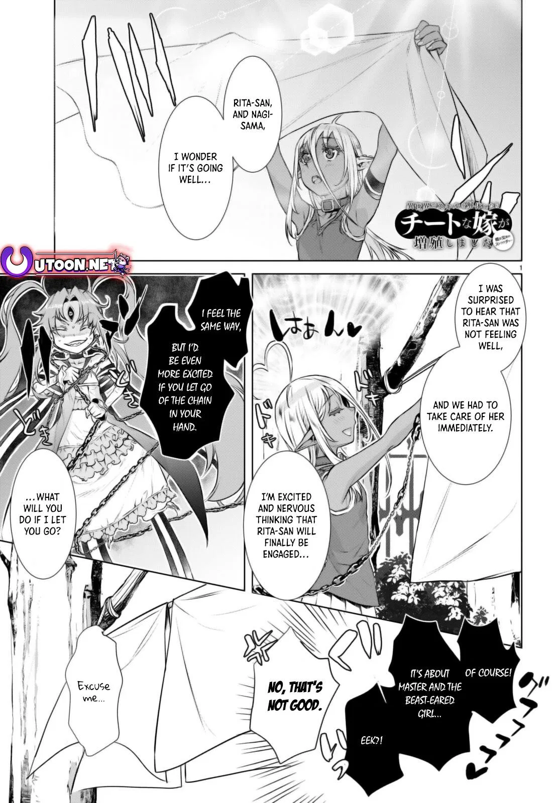 Isekai de Skill wo Kaitai shitara Cheat Chapter 60 – Page 1