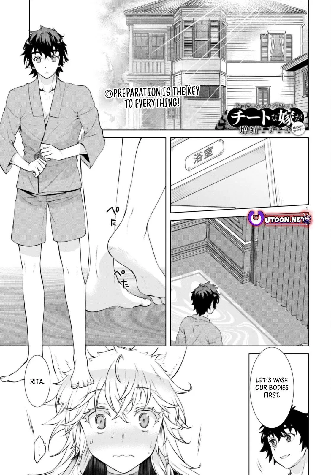 Isekai de Skill wo Kaitai shitara Cheat Chapter 59 – Page 1
