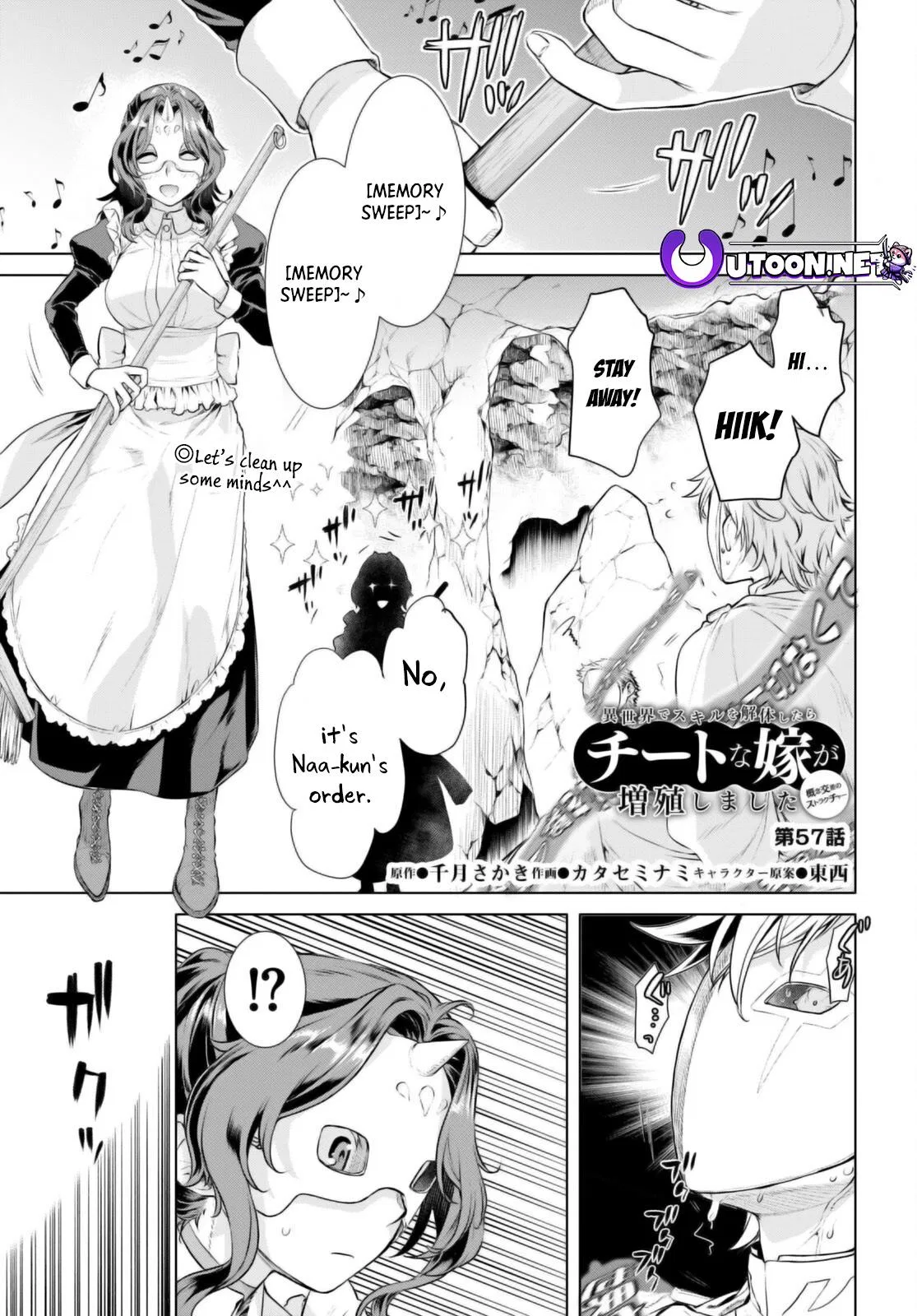 Isekai de Skill wo Kaitai shitara Cheat Chapter 57 – Page 1
