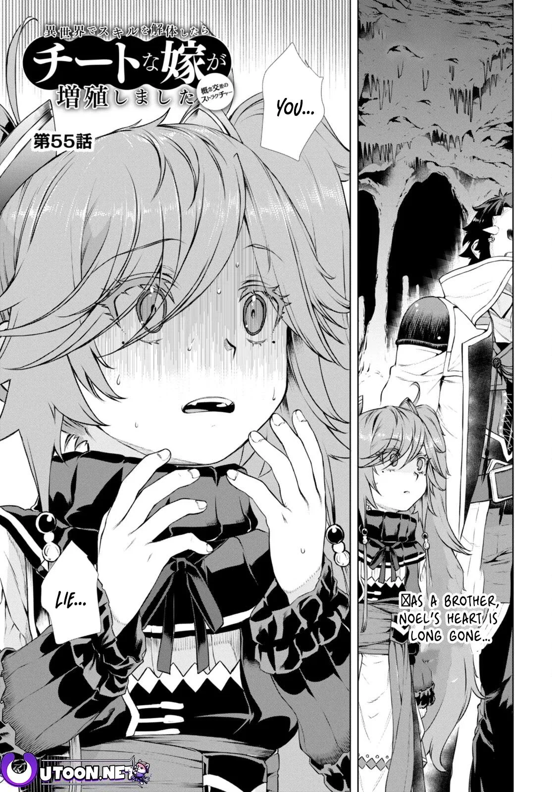 Isekai de Skill wo Kaitai shitara Cheat Chapter 55 – Page 1