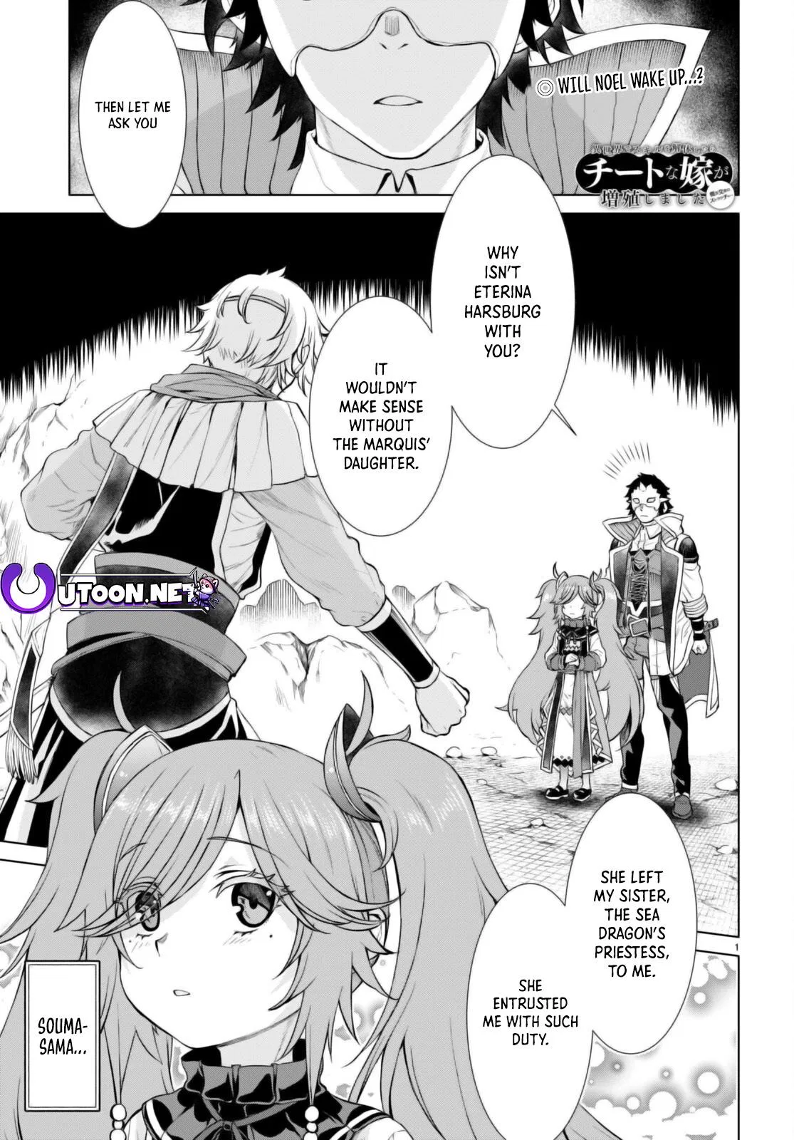 Isekai de Skill wo Kaitai shitara Cheat Chapter 54 – Page 1