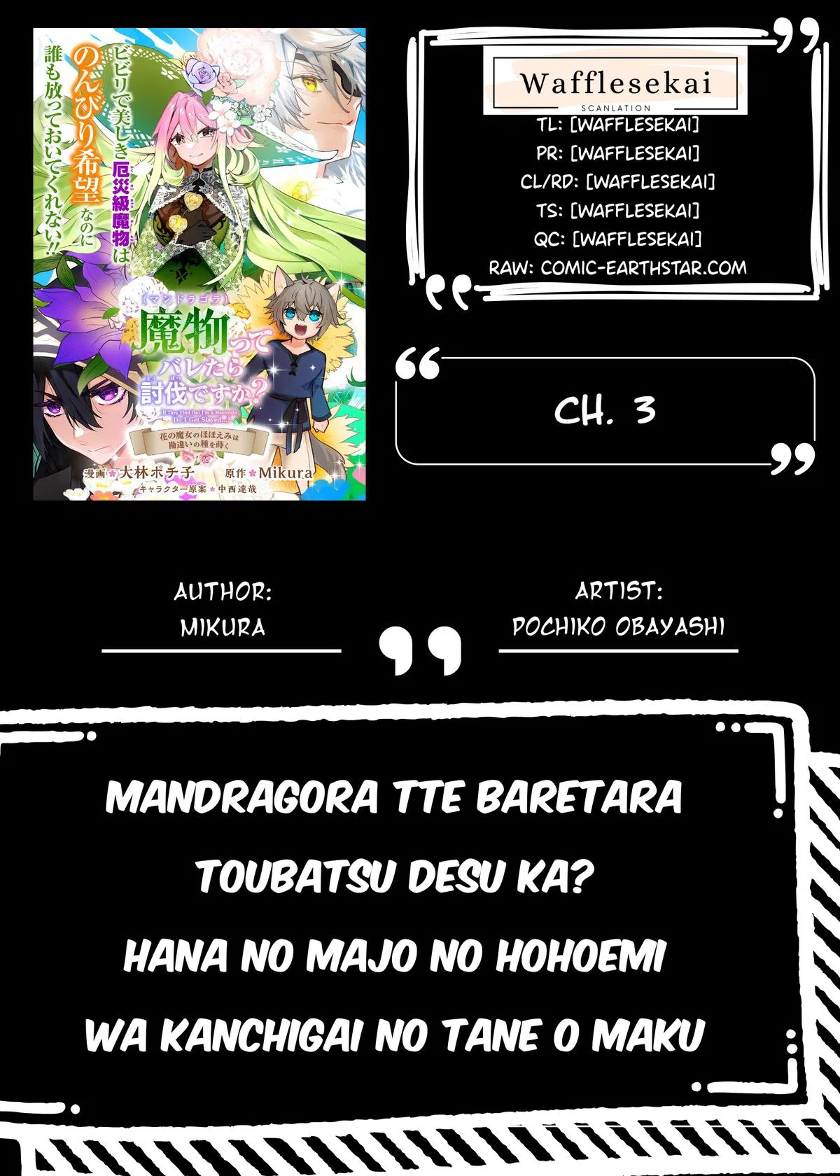 If They Find Out I'm a Mandrake, Do I Get Slayed...? Chapter 3 – Page 1