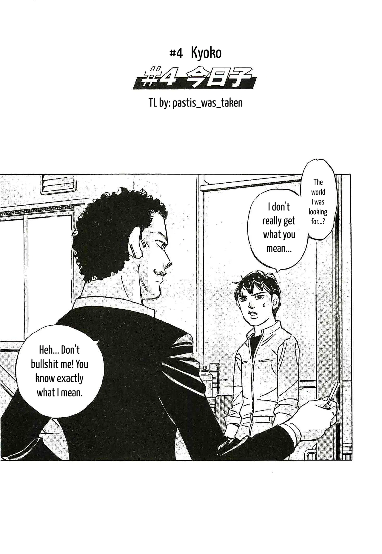 Ginkai no Speed Star Chapter 4 – Page 1