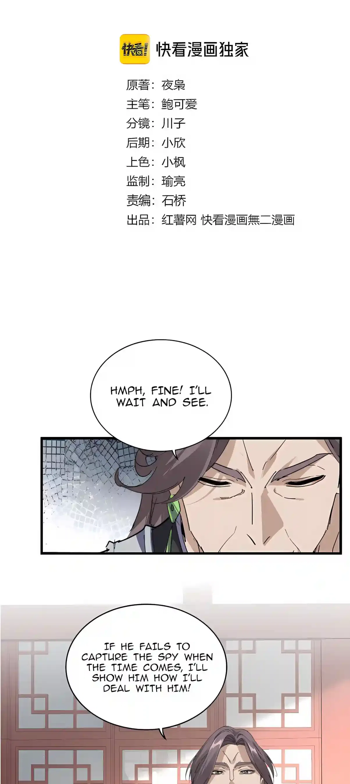 Magic Emperor Chapter 909 – Page 2