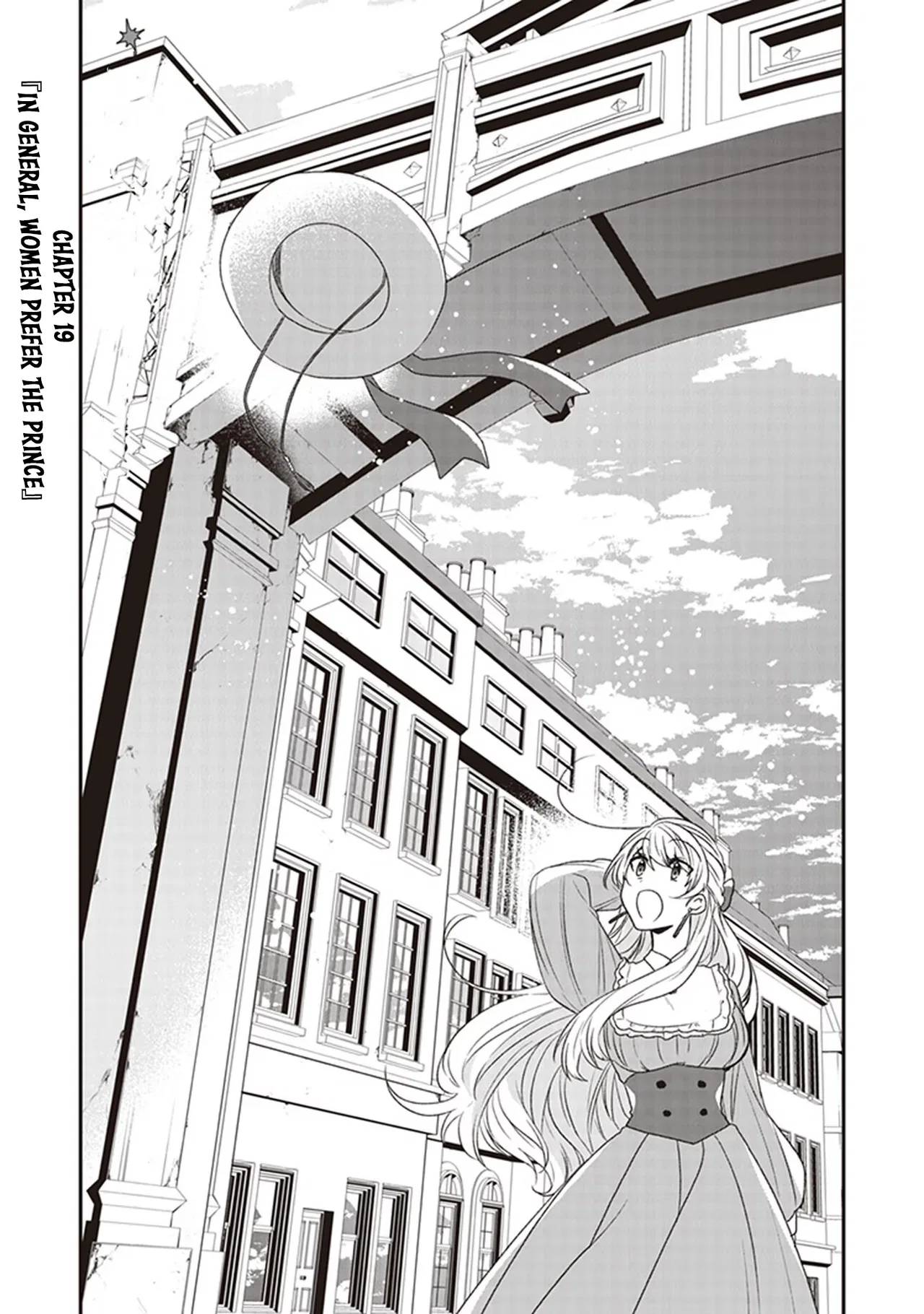 Akuyaku Reijou no Tsuihougo! Chapter 19 – Page 1
